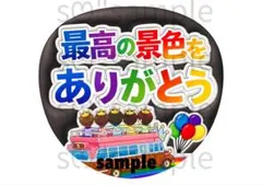 clover8様 リクエスト 2点 まとめ商品