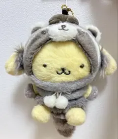 ポムポムプリン フォレストどうぶつデザイン マスコット　あらいぐま