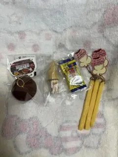 お菓子　キーホルダー　まとめ売り