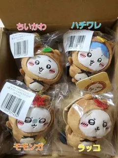 ちいかわ たぬきだもんくじ C賞 セット ちいかわ ハチワレ ラッコ モモンガ