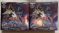 ピ*ん様 遊戯王OCG CHAOS ORIGINS 3BOXセット - メルカリ