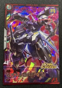 機動戦士ガンダムアーセナルベースBP05-012ガンダムキマリスヴィダール P