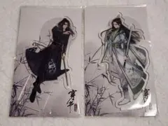 人渣反派自救系統 有償特典アクリルコースター アクリルスタンド ステッカー 2種 2025年最新】人渣反派自救系統 アクリルスタンドの人気アイテム