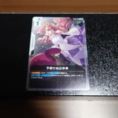 Item thumbnail for item ec8257fd-a2a1-4b31-a112-83e2dac5f5dc