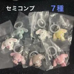 匿名発送】新品未開封 サンリオふわふわスノー ラテクマベビー