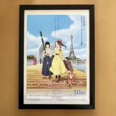 2026年最新】パリに咲くエトワールの人気アイテム - メルカリ