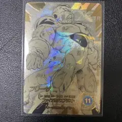 ドラゴンボールダイバーズ アドバンスパック フリーザ GDR