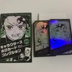 鬼滅の刃 キャラクターズホロカードコレクション ホロカード 鬼舞辻無惨 2枚