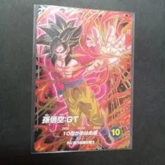 ドラゴンボールダイバーズ 大会プロモ パラレル 孫悟空GT ☆SDVTP-010