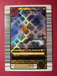 2026年最新】ムシキング スーパーダンガンの人気アイテム - メルカリ