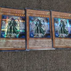 ジャンクコレクター　シク3枚　シークレットレア　ジャンク・コレクター