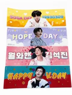 ジミン ジョングク カップホルダー スローガン セット BTS Jimin ジミン スローガン カップホルダー セット - メルカリ