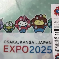 【★大阪関西万博2025★】ミャクミャク　サンリオ　コラボ　公式グッズ　ファイル