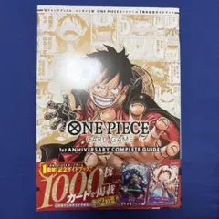 2026年最新】1ST anniversary complete guideの人気アイテム - メルカリ