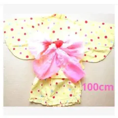 新品 赤ちゃん本舗 100cm 女の子 簡単着付け 浴衣 黄色 絞り帯付き 甚平のサムネイル