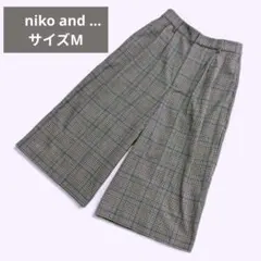 ニコアンド【niko and ... 】サイズM　チェック柄　キュロットパンツ