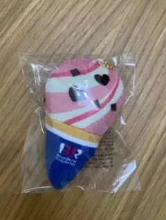 サーティワンオリジナルぬいぐるみチャーム