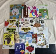 こどもちゃれんじイングリッシュ　すてっぷ