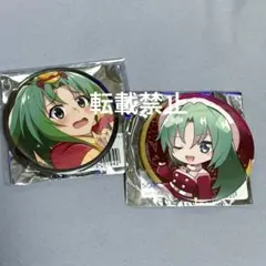 ひぐらしのなく頃に 園崎魅音 缶バッジ 2種セット③ - メルカリ
