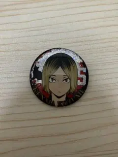 ハイキュー　缶バッチ　孤爪研磨