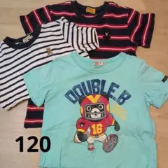 【お得な3枚セット】MIKI HOUSE ＆DOUBLE_B Tシャツ 120