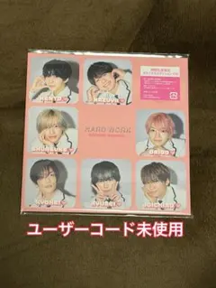 なにわ男子 HARD WORK 期間生産限定スキスギるエディション