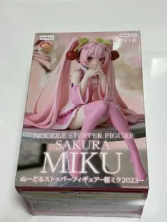 ぬーどるストッパー 桜ミク 2023 フィギュア