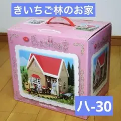 2025年最新】シルバニアファミリー森のカフェテラスの人気アイテム