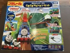 プラレール トーマス　どきどきマウンテン