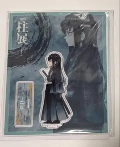 （おまとめ可）鬼滅の刃　柱展　横ビジュアル　アクスタ　時透無一郎