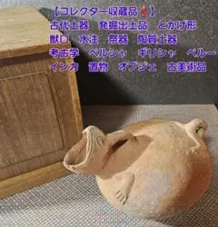 一点もの】ガラパゴス諸島 アオアシカツオドリ 置物 作家 鳥 陶器人形