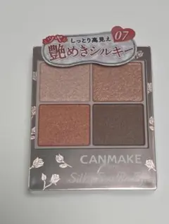 未開封　キャンメイク シルキースフレアイズ No.07 ネクタリンオレンジ