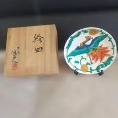 ♥️(伝統工芸✨) 飾皿 陶器 鳳凰文様 木箱入り