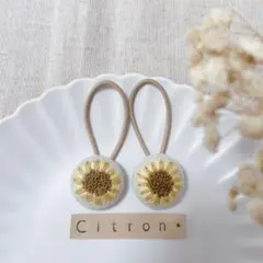 ひまわり刺繍＊くるみボタン　ヘアゴム