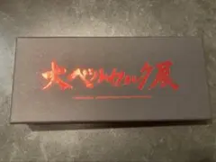 2026年最新】ベルセルク ペーパーナイフの人気アイテム - メルカリ