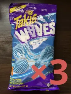takis ブルー ヒートウェーブ タキスポテトチップス 3点セット Takis Blue Heat Waves 2.5 oz Snack Size Bag, Hot Chili Pepper
