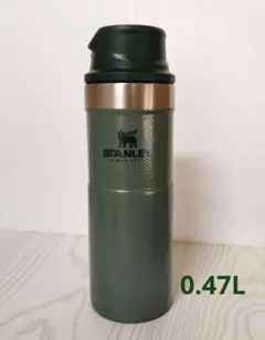 スタンレー 新品蓋付 水筒 クラシック真空ワンハンドマグ mossy oak