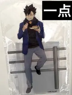 ハイキュー アクリルスタンド TSUTAYA はふはふ POPUP 黒尾鉄朗