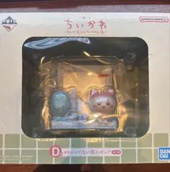 ちいかわ一番くじ　D賞　かわいい？洗い場フィギュア　モモンガ✖︎古本屋