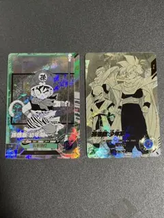 ドラゴンボール スーパーダイバーズ 孫悟飯幼少期SR 孫悟飯:少年期 パラレル