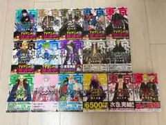 Item thumbnail for item 8d239669-ba99-4c79-ac86-835c189a7bc4