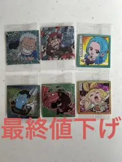 ワンピースウエハースシール 10弾 まとめ売り