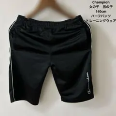 Champion ハーフパンツ 140cm サイドライン　ブラック　黒　中古品