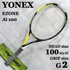 入手困難】YONEX VCORE 100 2020オリンピック限定 美品 - メルカリ
