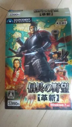 信長の野望【革新】＋パワーアップキット Windows 7
