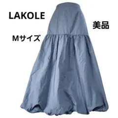 ラコレ LAKOLE レディース バルーン ロングスカート Mサイズ ブルー