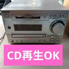 2026年最新】MDコンポ ソニーの人気アイテム - メルカリ