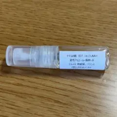 ナイルの庭　サンプル