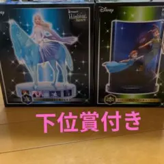 ハッピーくじ　ディズニー　A賞　ラストワンセット