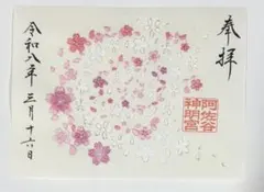 ゆーりん様 リクエスト 2点 まとめ商品